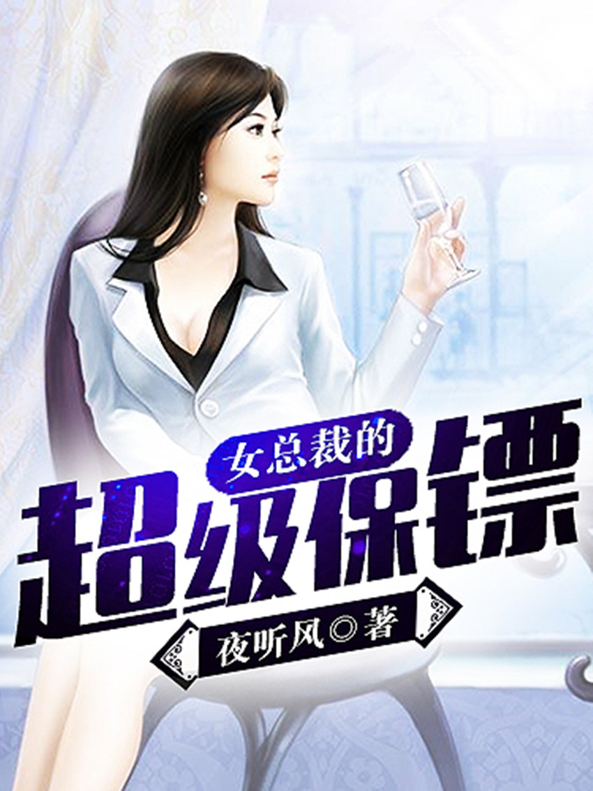 FangSung